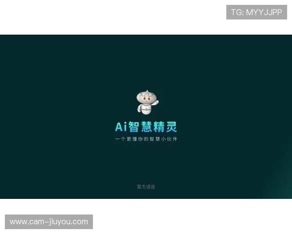 智能语音交互功能上线,解放用户双手操作 智能语音交互功能上线,解放用户双手操作