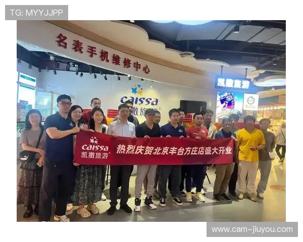 赛事平台与电商平台合作，拓展衍生品销售渠道