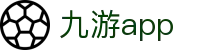 九游体育直播 | 九游app - 多镜头赛事直播平台